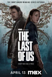 Одни из нас  бесплатно
