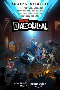 Осатанелые бесплатно