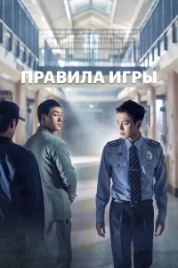 Тюремная мудрость бесплатно