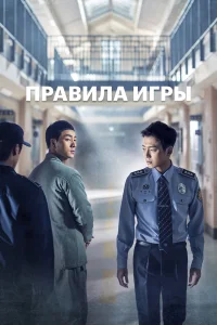 Тюремная мудрость бесплатно