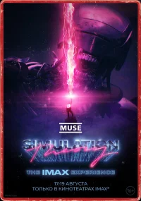 MUSE: Теория симуляции бесплатно